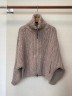 Кофта Brunello Cucinelli, 1642541129