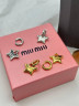 Серьги MIU MIU, 492628994
